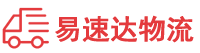 邵阳到蔡甸区物流公司